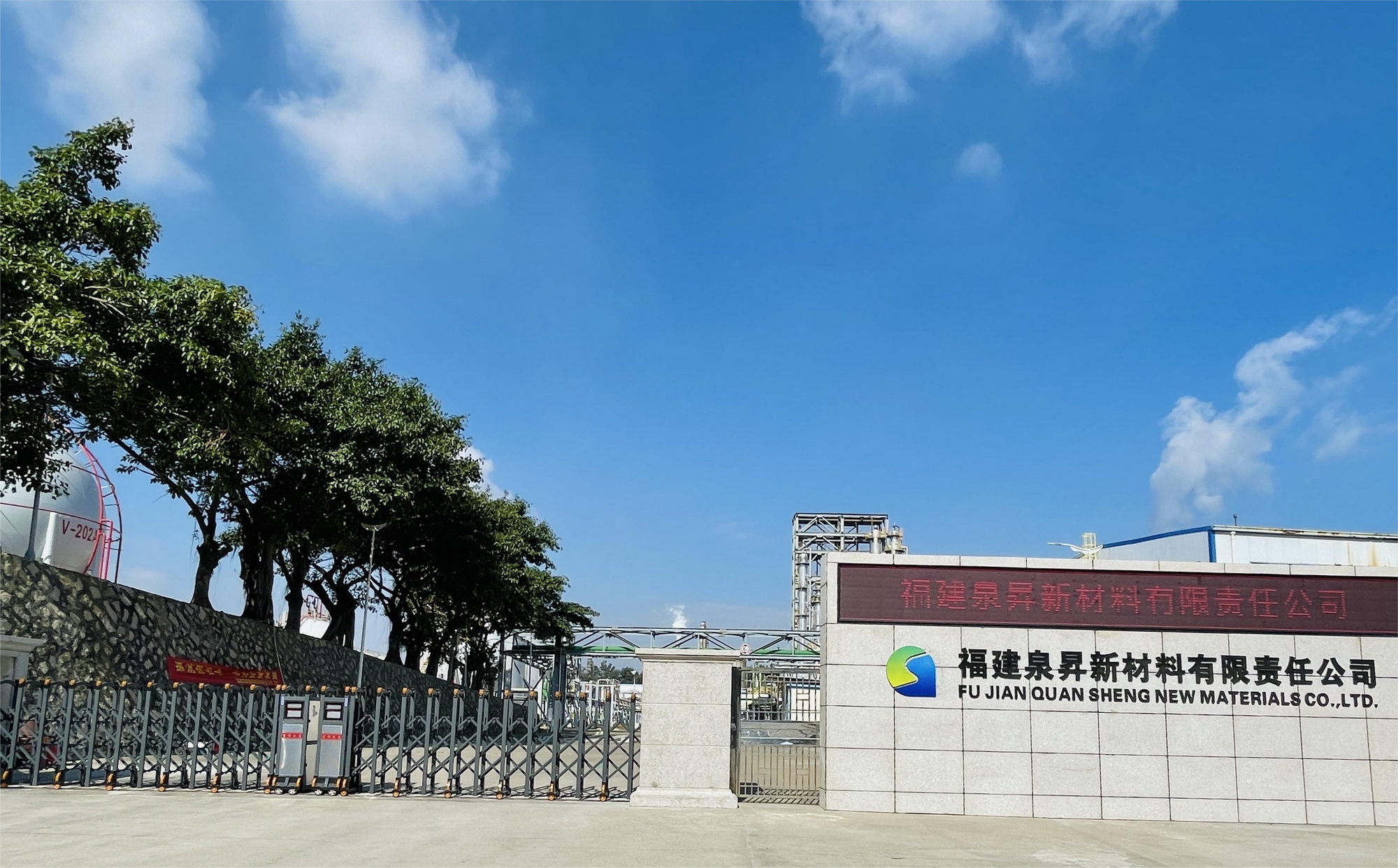 厂门.jpg
